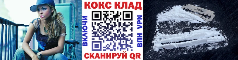 Виды наркотиков купить Медногорск КОКАИН  APVP  Мефедрон 