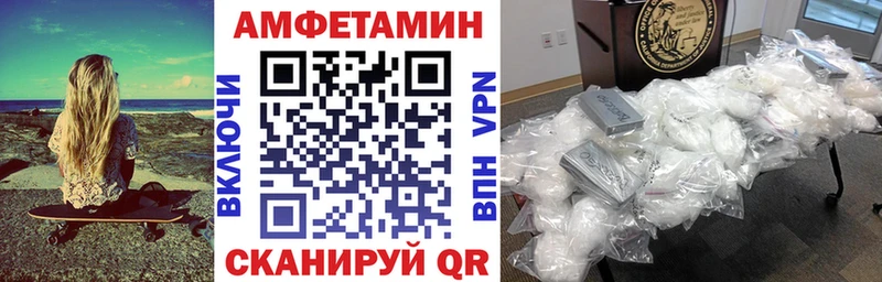АМФ 98%  Медногорск 
