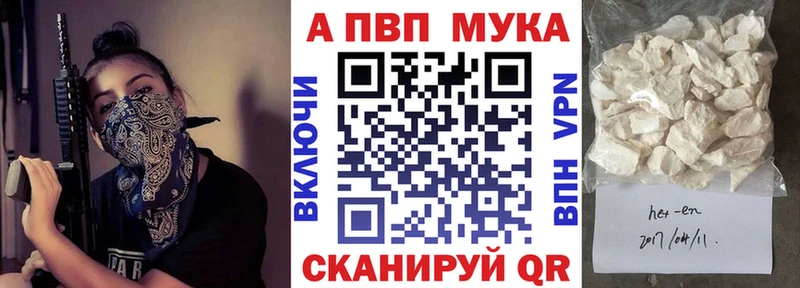 Alpha-PVP мука  Медногорск 