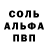 Метадон белоснежный Wadim Miller