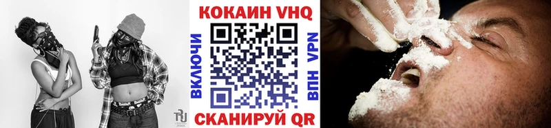Кокаин Колумбийский Медногорск