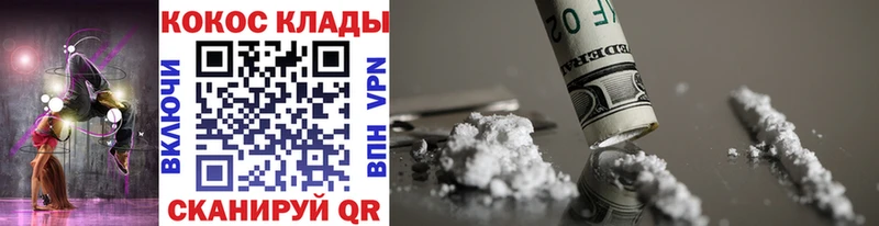 Cocaine Боливия  купить закладку  Медногорск 