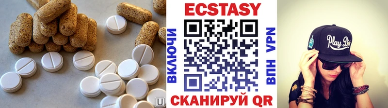 ЭКСТАЗИ Cube  Медногорск 