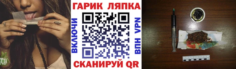 закладки площадка как зайти Гашиш Ice-O-Lator Медногорск