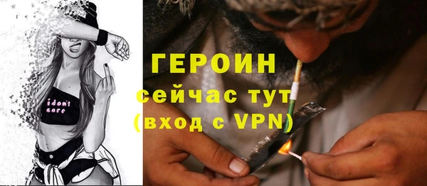 дурь Верхний Тагил