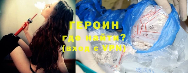дурь Верхний Тагил