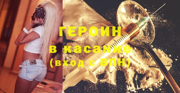 меф VHQ Сосновоборск