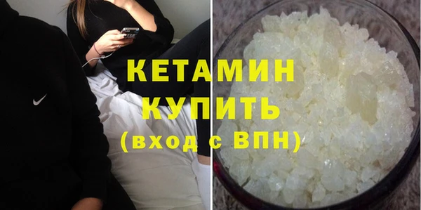 бутират Сосновка