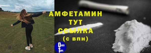 дурь Верхний Тагил
