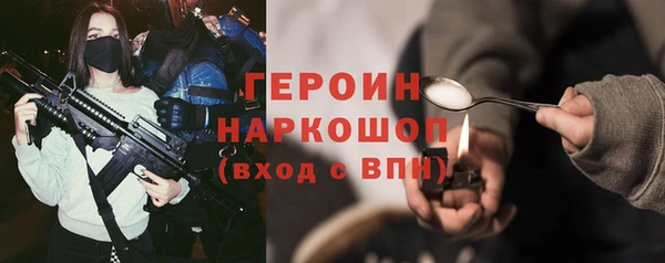 соль курить ск Сосновый Бор
