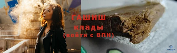 меф VHQ Сосновоборск