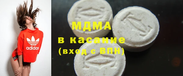 MDMA Верхнеуральск