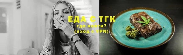 бутират Сосновка