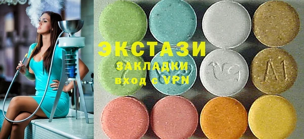 дурь Верхний Тагил