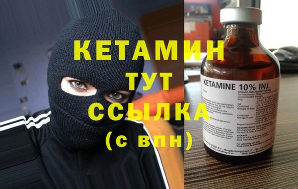 соль курить ск Сосновый Бор