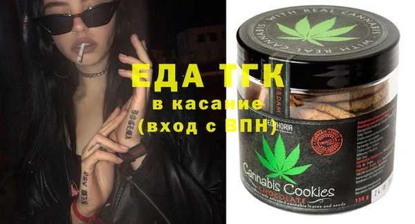 дурь Верхний Тагил