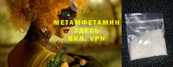 дурь Верхний Тагил