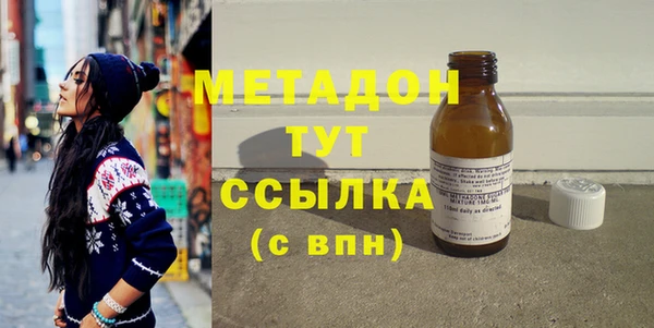 хмурый Верея