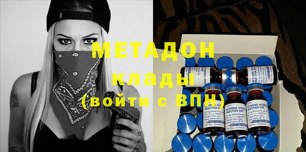 дурь Верхний Тагил