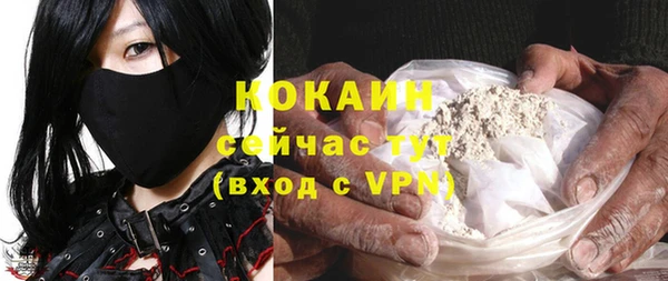 дурь Верхний Тагил