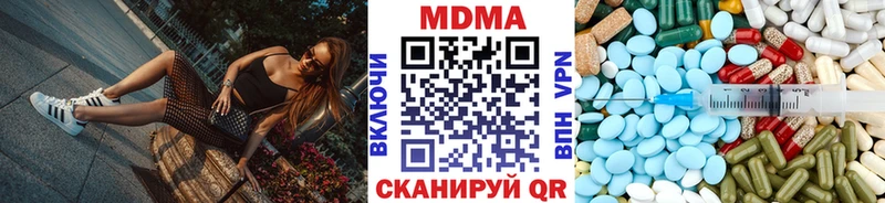 блэк спрут ТОР  Медногорск  MDMA кристаллы 