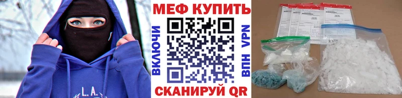 закладка  Медногорск  Мефедрон mephedrone 