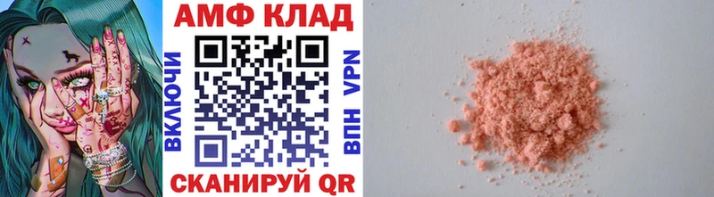 Метамфетамин мет  Медногорск 