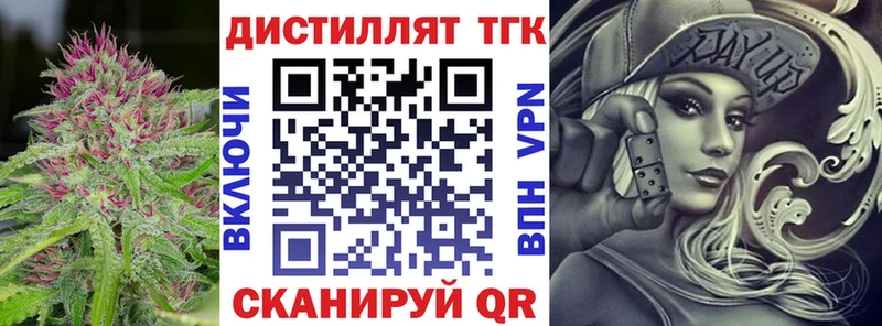 закладки  Медногорск  ТГК гашишное масло 